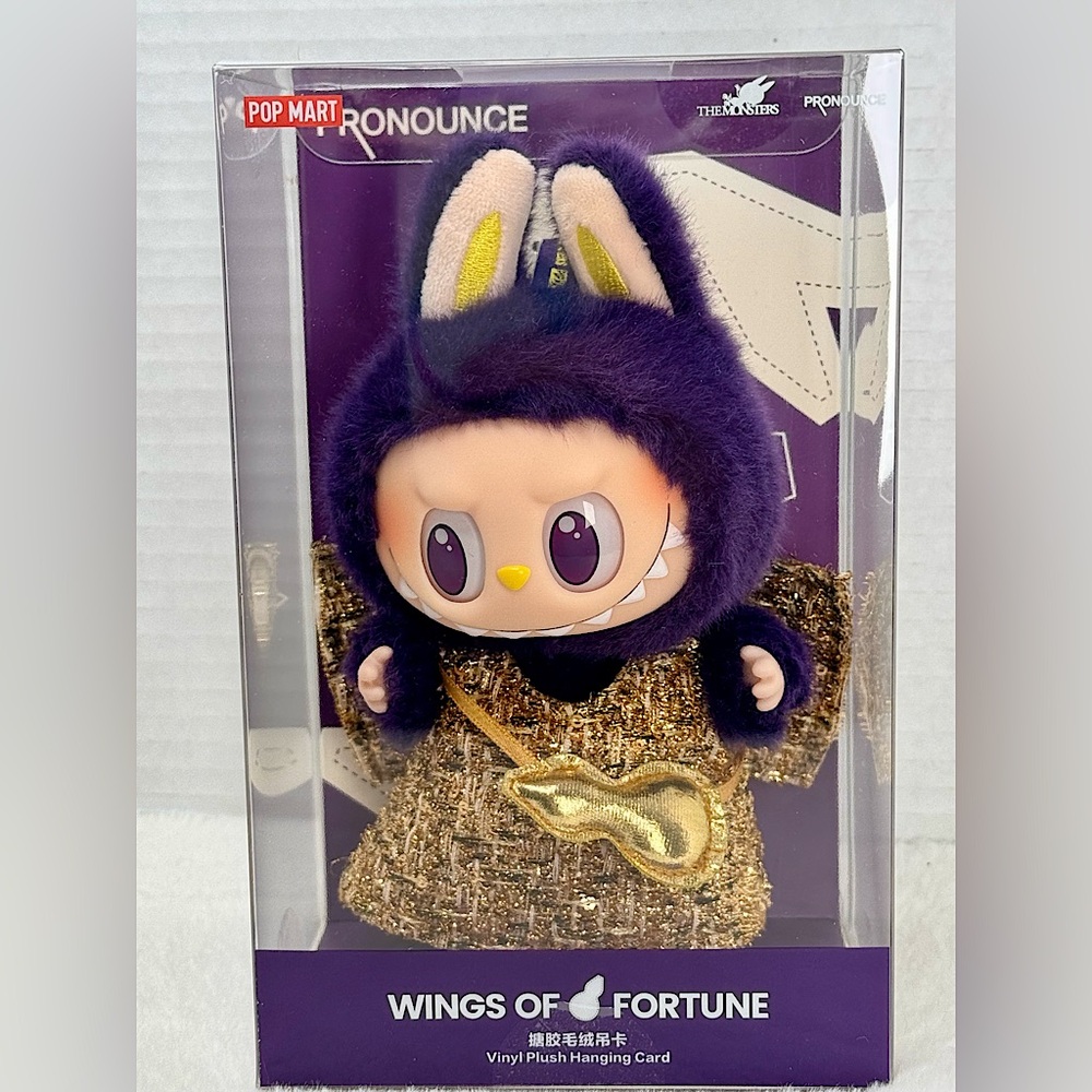 *SOLD* Pop mart LABUBU PRONOUNCE Wings of Fortune Vinyl Plush Limited Edition